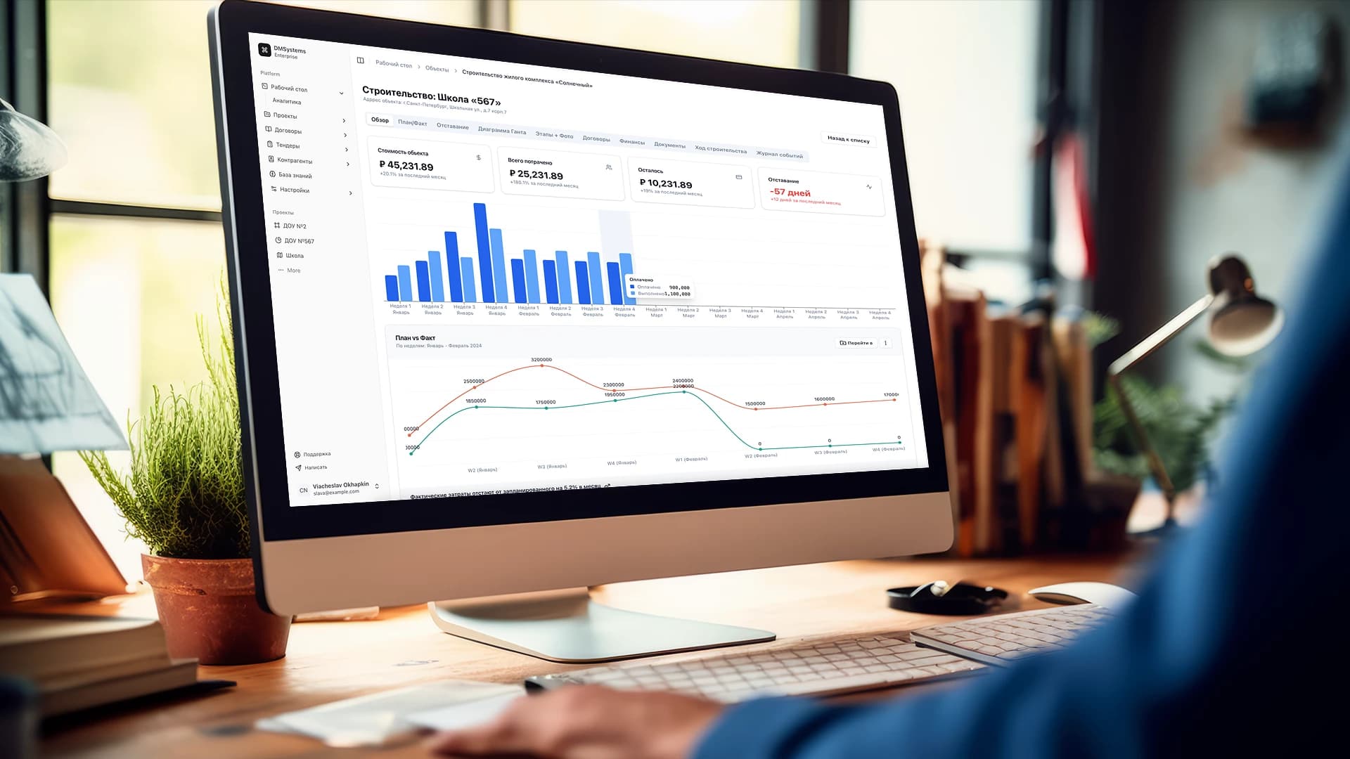 Разработка ERP-системы для строительной компании
